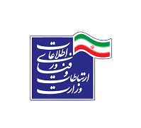 وزارت ارتباطات و فناوری اطلاعات