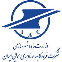 شرکت ناوبری و فرودگاه های کشور