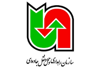 سازمان راهداری و حمل و نقل جاده ایی کشور