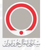 سازمان انتقال خون